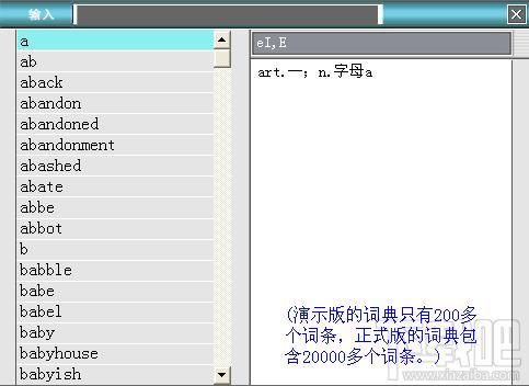 慢速英语听写,慢速英语听写下载,慢速英语听写官方下载
