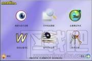 新托福阅读王,新托福阅读王下载,新托福阅读王官方下载