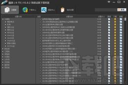 酷题,酷题下载,酷题官方下载