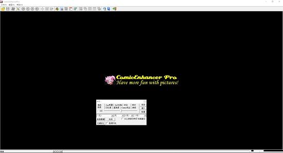 ComicEnhancerPro,PS书籍处理.