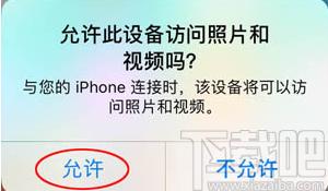 比特苹果恢复大师下载,数据恢复软件,数据恢复,照片恢复,文件恢复