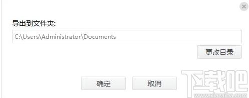 比特苹果恢复大师下载,数据恢复软件,数据恢复,照片恢复,文件恢复