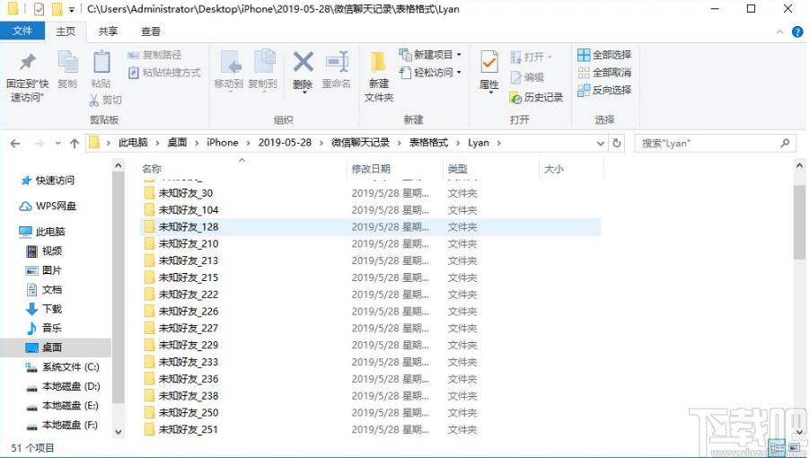 比特苹果恢复大师下载,数据恢复软件,数据恢复,照片恢复,文件恢复