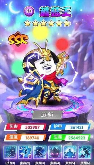 爆笑乌龙院手游下载,爆笑乌龙院,漫改手游,魔性手游