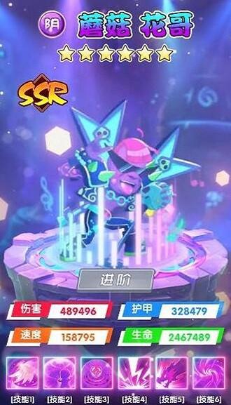 爆笑乌龙院手游下载,爆笑乌龙院,漫改手游,魔性手游