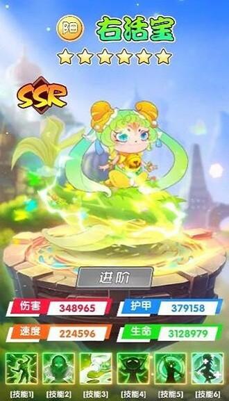 爆笑乌龙院手游下载,爆笑乌龙院,漫改手游,魔性手游