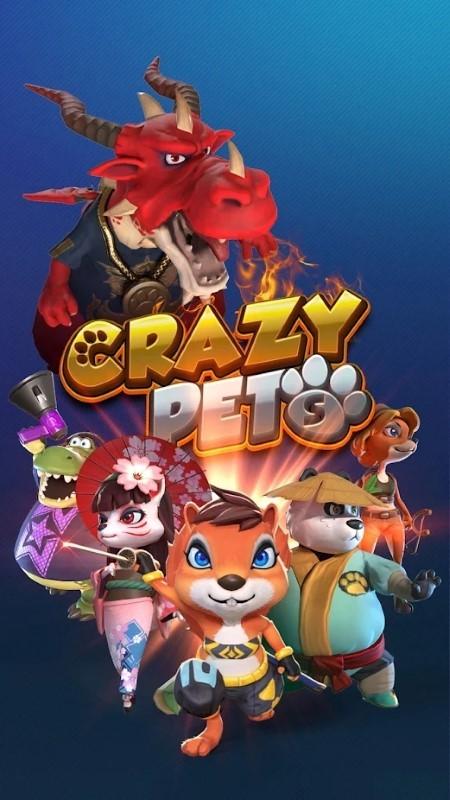 疯狂的宠物游戏(crazy pets)下载,疯狂的宠物,宠物游戏,养成游戏