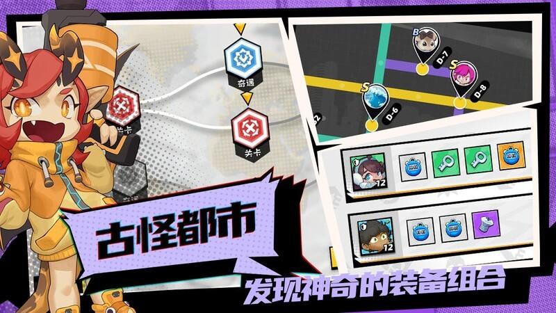 怪奇事务所完整版下载,怪奇事务所,rts手游,rpg手游