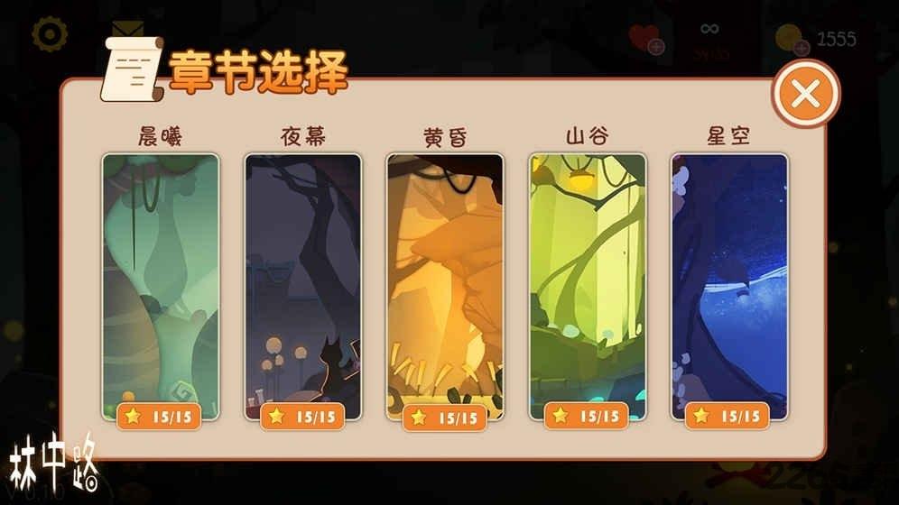 林中路游戏中文版下载,林中路,冒险游戏,解谜游戏