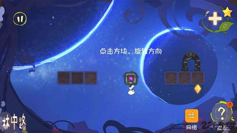 林中路游戏中文版下载,林中路,冒险游戏,解谜游戏