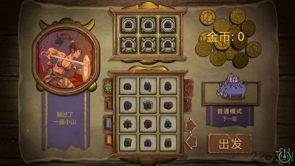 无尽之路手机版下载,无尽之路,策略游戏,rpg游戏