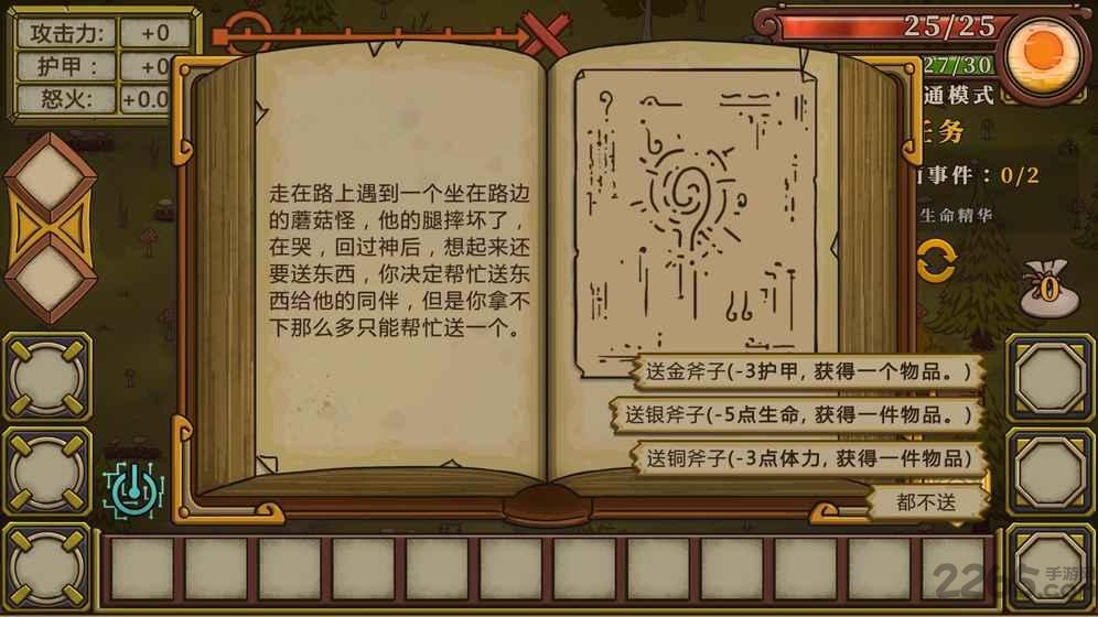 无尽之路手机版下载,无尽之路,策略游戏,rpg游戏