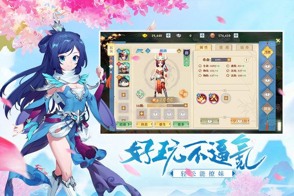 2144三国奇谭官方版下载,三国手游,策略手游,三国奇谭