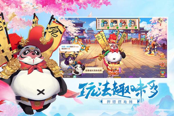2144三国奇谭官方版下载,三国手游,策略手游,三国奇谭