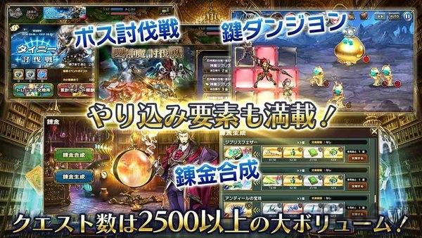 mirrors crossing中文破解版下载,mirrorscrossing,日系手游,回合制手游