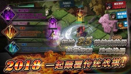 猎鹰战记手游九游版下载,猎鹰战记,策略手游,对战手游
