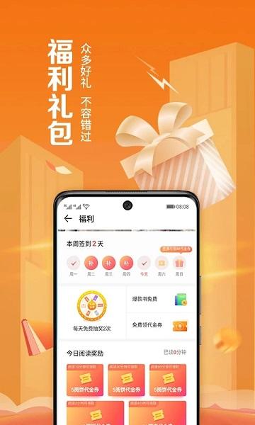 华为阅读免费书城版(books)下载,华为阅读,小说app,华为app