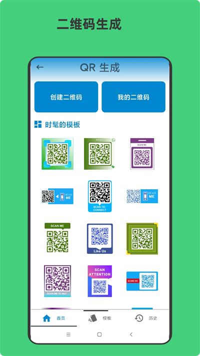 青木扫描全能文档app下载,青木扫描全能文档,文档app,办公app