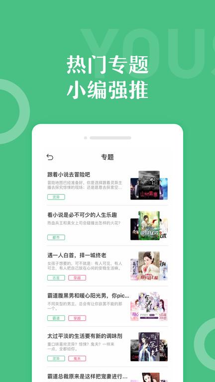 乐书小说客户端app最新版下载,乐书小说,小说app,阅读app