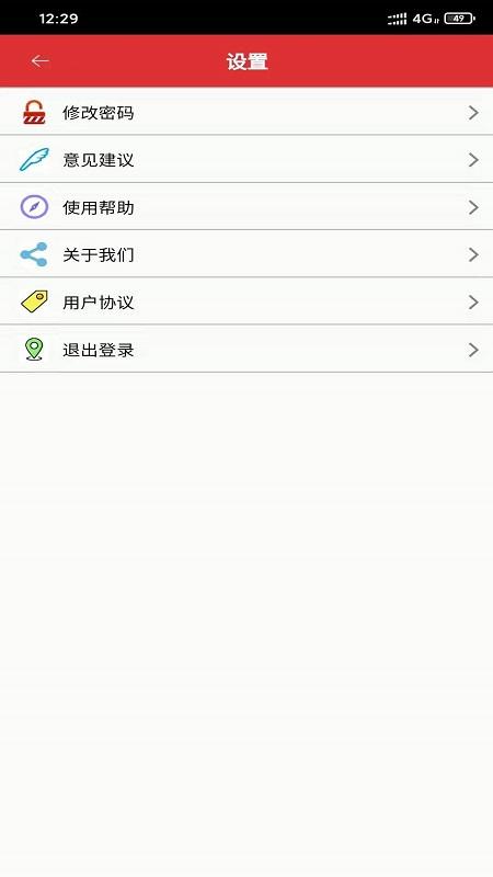 南宁局众学网最新版下载,南宁局众学网,学习app