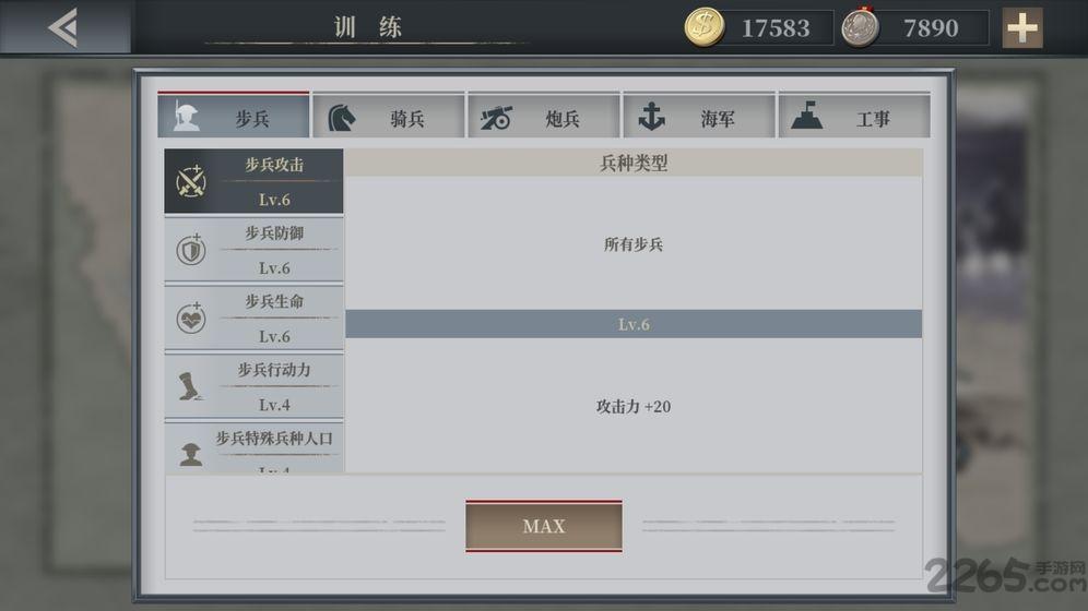 欧陆战争61914国际版下载,策略游戏,欧陆战争游戏,欧陆战争61914