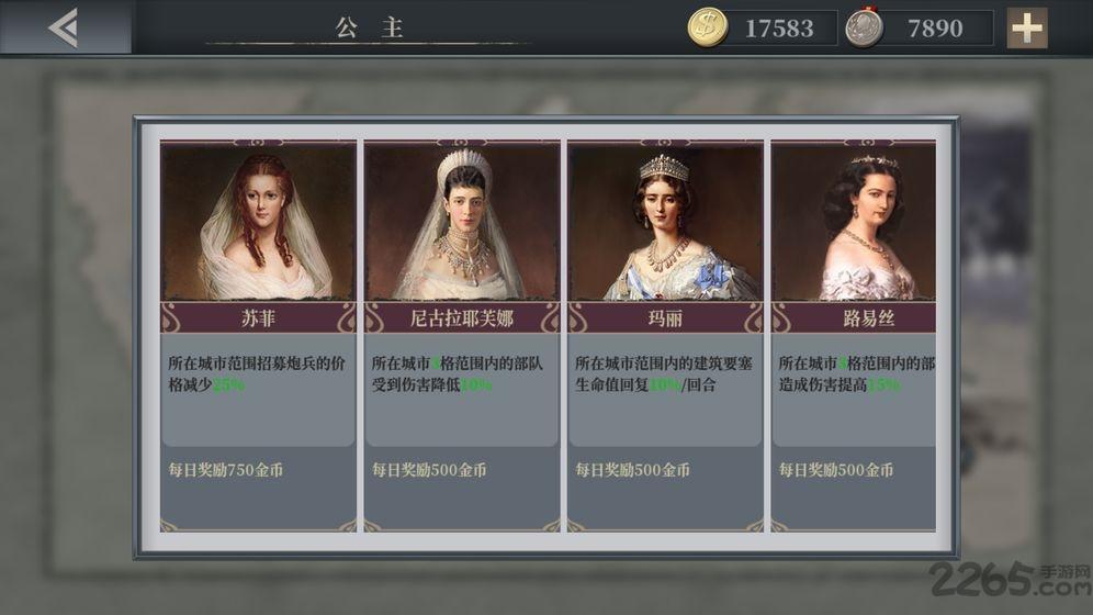 欧陆战争61914国际版下载,策略游戏,欧陆战争游戏,欧陆战争61914