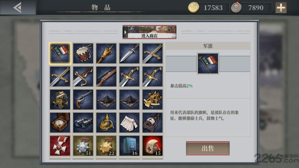 欧陆战争61914国际版下载,策略游戏,欧陆战争游戏,欧陆战争61914
