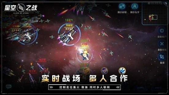 星球之战手游最新版下载,星球之战,策略手游,星际手游