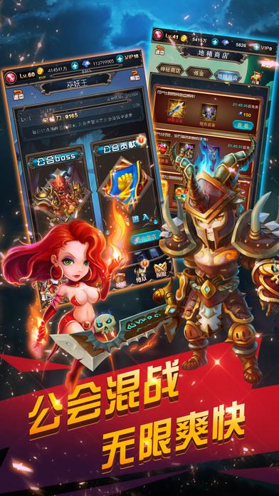 决战暴风城手游官方版下载,决战暴风城,策略手游,放置类手游