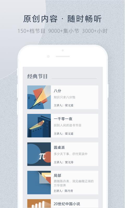 看理想官方版下载,看理想,阅读app,文学app