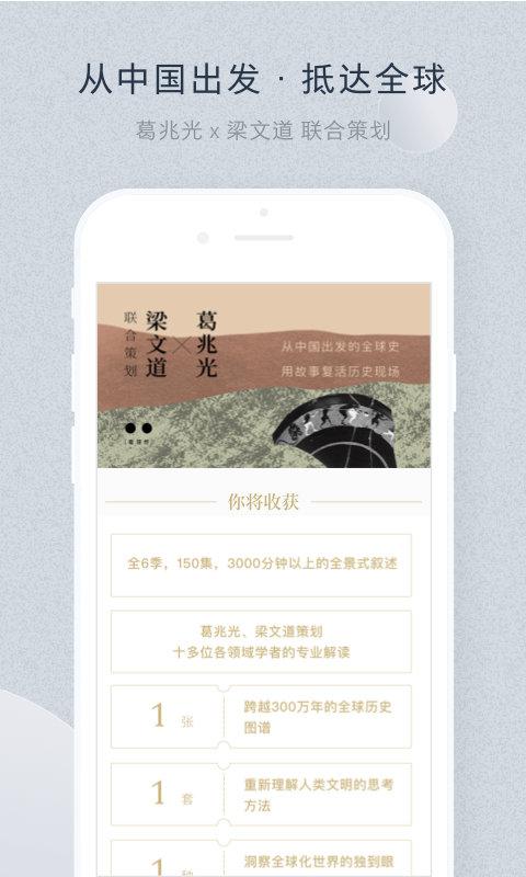 看理想官方版下载,看理想,阅读app,文学app