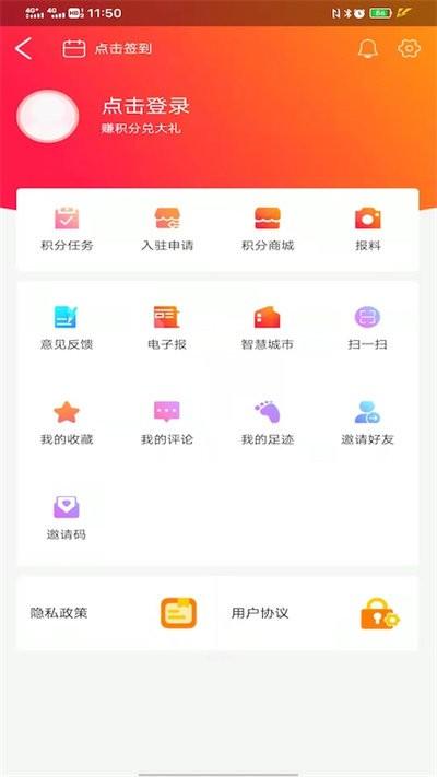 今日资阳客户端(改名资阳观察)下载,今日资阳,新闻app,资阳app