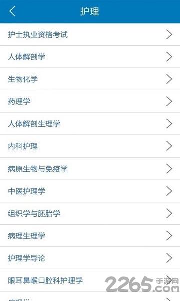 北京学力云app下载,学力云,学习app,继续教育