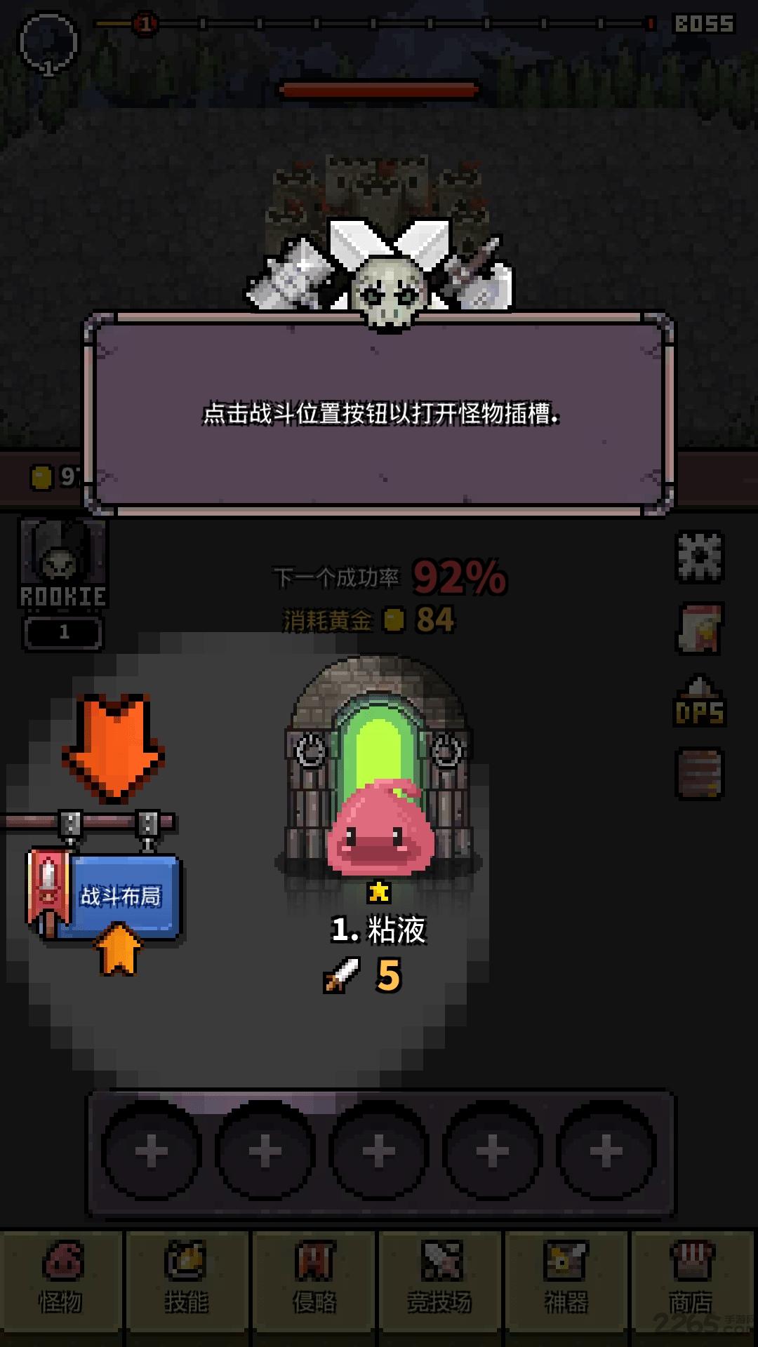 怪物门monster gate下载,怪物门,像素游戏,地牢游戏