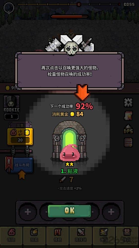 怪物门monster gate下载,怪物门,像素游戏,地牢游戏