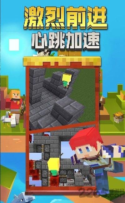 像素跑跑世界手游下载,像素跑跑世界,像素游戏,冒险游戏