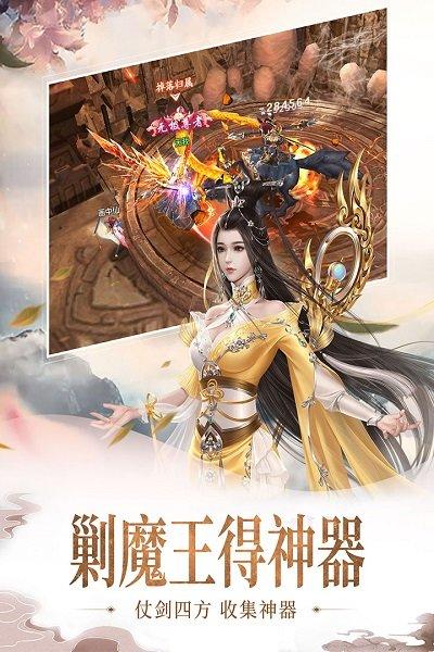 360网页游戏百炼成仙下载,百炼成仙,回合制手游,360手游