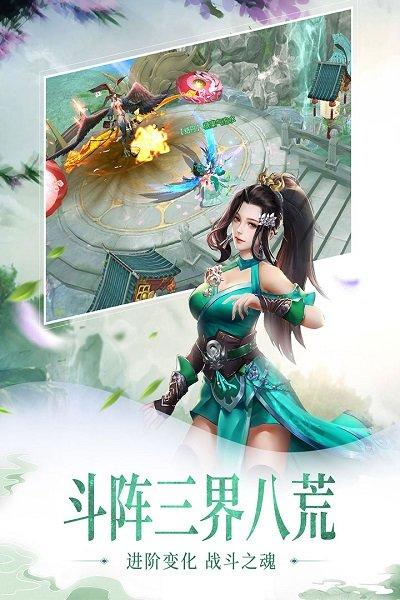 360网页游戏百炼成仙下载,百炼成仙,回合制手游,360手游