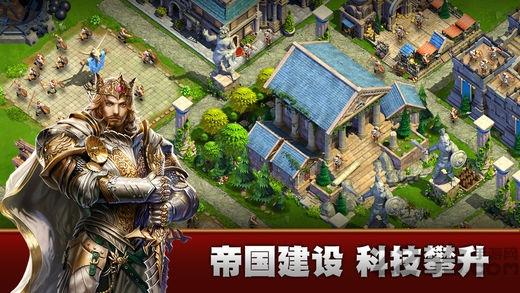 文明与纷争官方版(暂未上线),文明与纷争,战争手游,策略手游