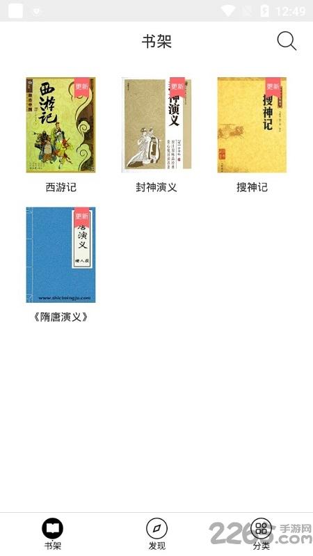 古书馆手机版下载,古书馆,读书app,古书app