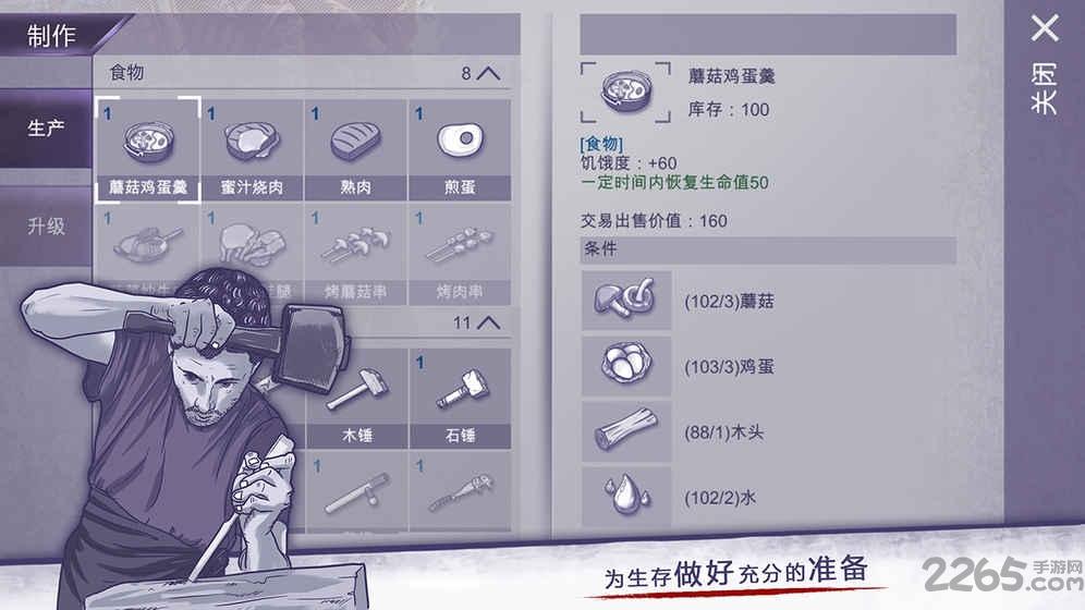 阿瑞斯病毒官方正版下载,阿瑞斯病毒,冒险游戏,生存游戏
