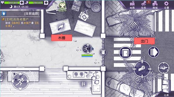 阿瑞斯病毒官方正版下载,阿瑞斯病毒,冒险游戏,生存游戏