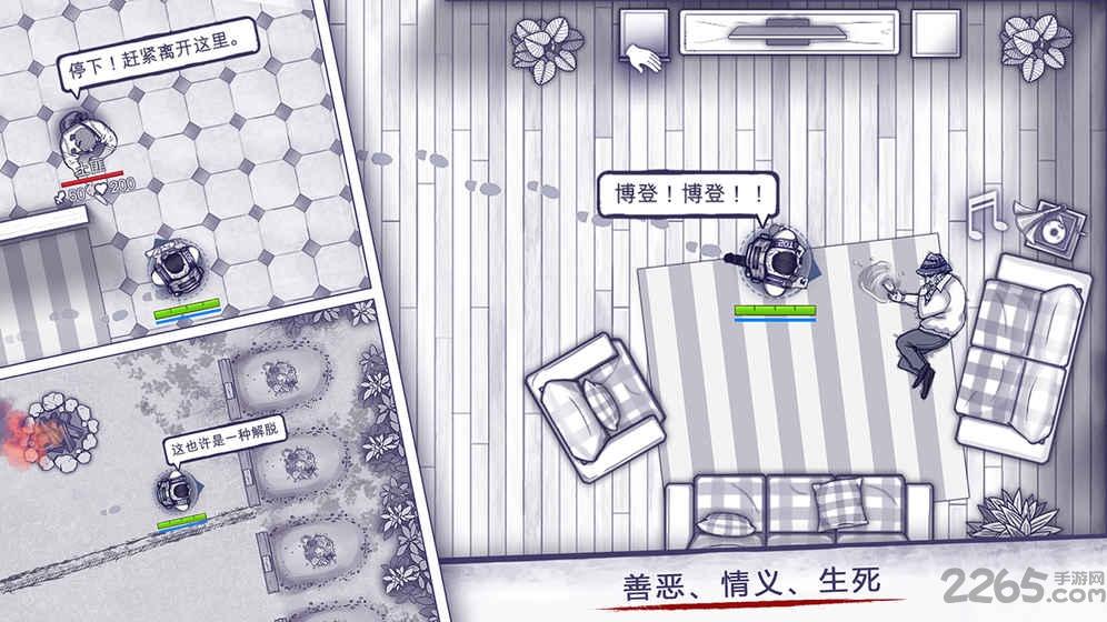 阿瑞斯病毒官方正版下载,阿瑞斯病毒,冒险游戏,生存游戏