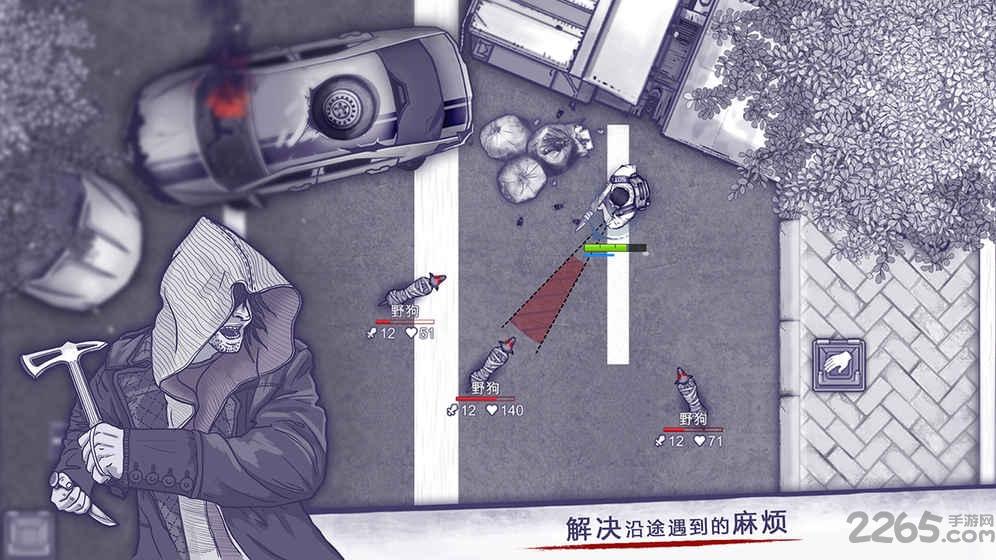 阿瑞斯病毒官方正版下载,阿瑞斯病毒,冒险游戏,生存游戏