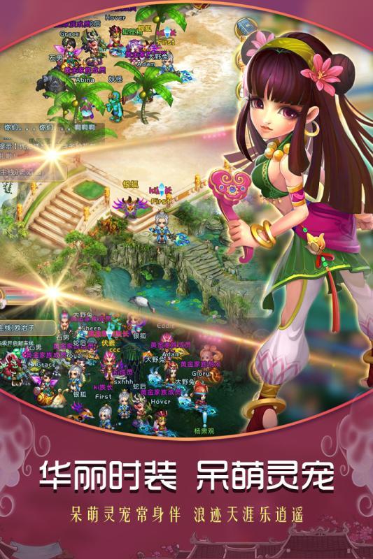梦回御剑内购破解版下载,梦回御剑,q版手游,回合制手游