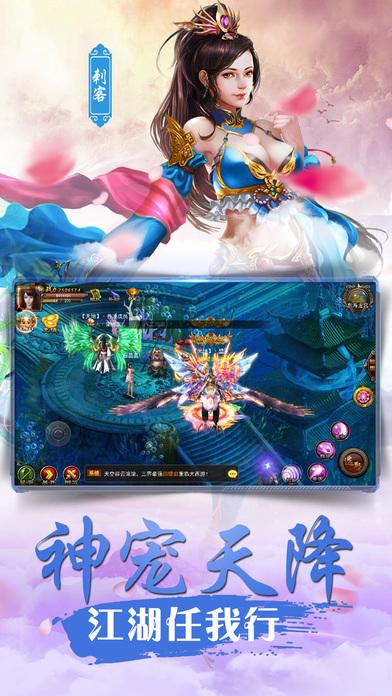 剑灵手机版下载,剑灵,仙侠手游,武侠手游