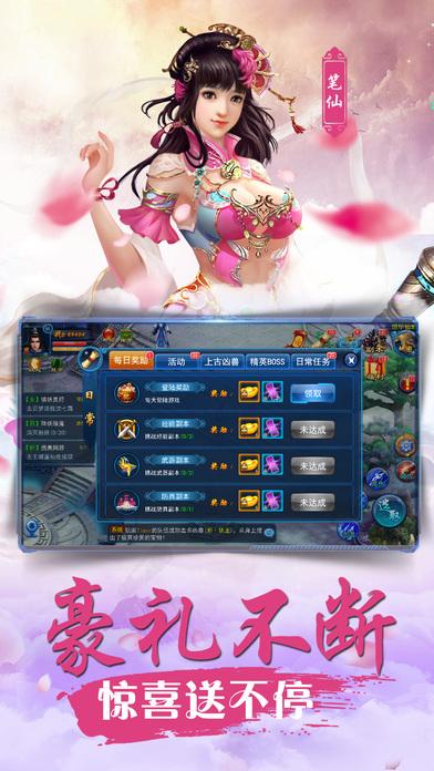 剑灵手机版下载,剑灵,仙侠手游,武侠手游