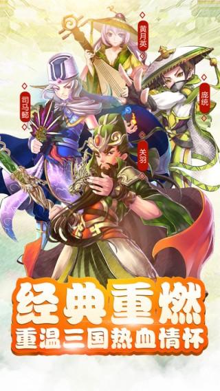 决斗天下手游(暂未上线),决斗天下,挂机手游,策略游戏