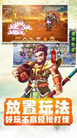 决斗天下手游(暂未上线),决斗天下,挂机手游,策略游戏
