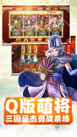 决斗天下手游(暂未上线),决斗天下,挂机手游,策略游戏